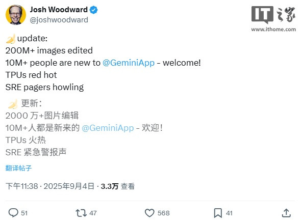 百胜证券 AI“P图”爆火出圈: Nano Banana一周为谷歌Gemini吸引千万新用户